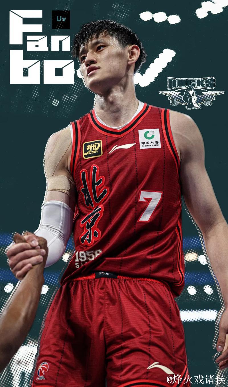 续约未果，曾凡博或先战NBL再重返CBA