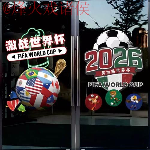 世界杯竞猜技巧入口地址 世界杯竞猜技巧入口地址