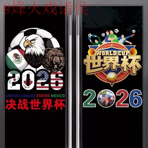 世界杯竞猜技巧入口地址 世界杯竞猜技巧入口地址